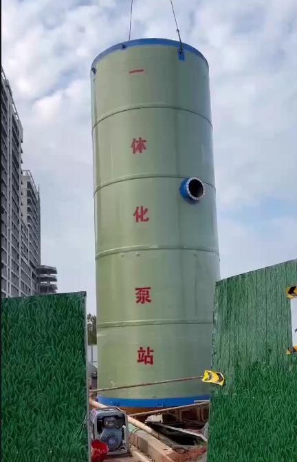 三台一体化泵站