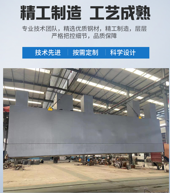 三台农村污水处理设备