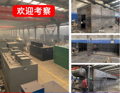 三台嘉源通环保：专注污水治理，定制化设备解决全场景需求