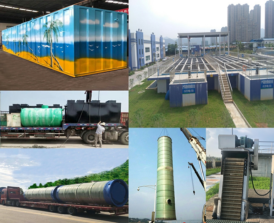 三台一体化污水提升泵站