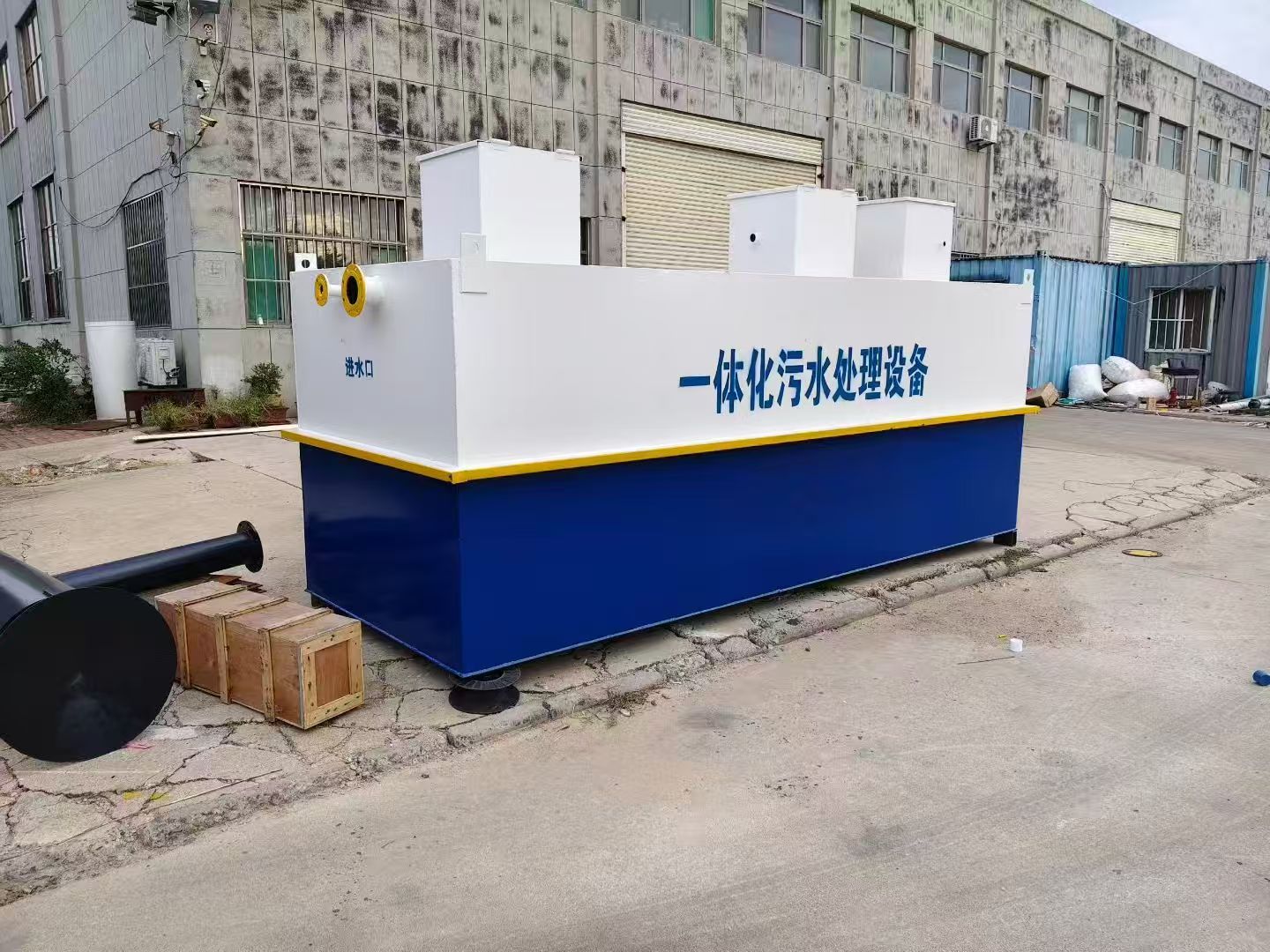 三台一体化污水处理设备-适合各种污水处理